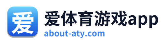 爱体育游戏app Logo